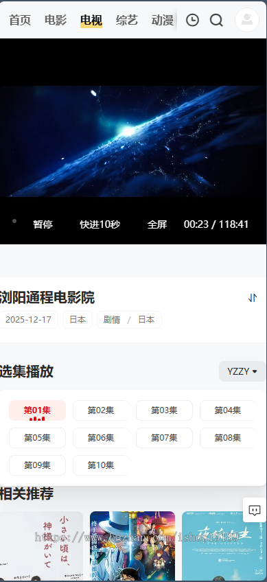 2025影视电影站群系统影视泛目录程序PHP源码-【开源版】