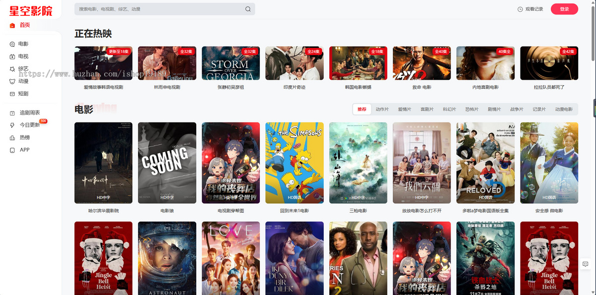 2025影视电影站群系统影视泛目录程序PHP源码-【开源版】