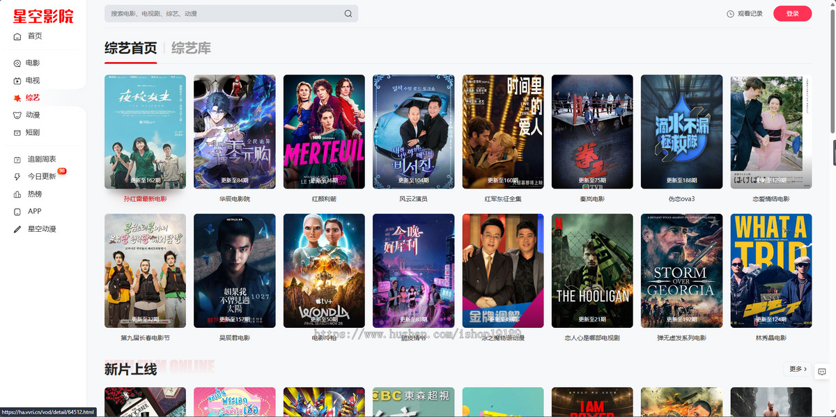 2025影视电影站群系统影视泛目录程序PHP源码-【开源版】