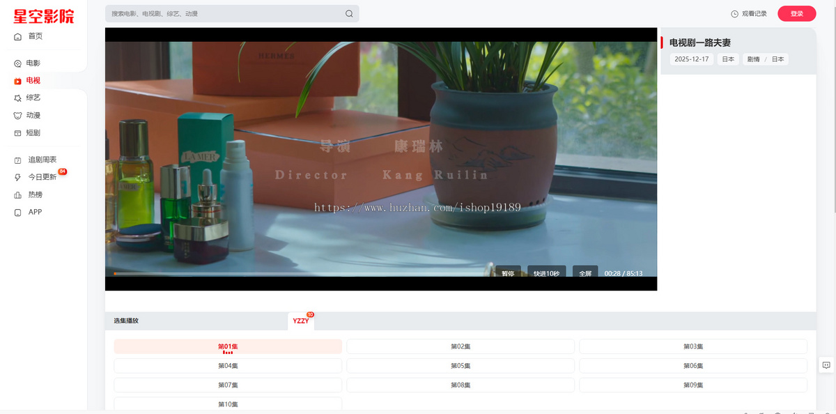 2025影视电影站群系统影视泛目录程序PHP源码-【开源版】