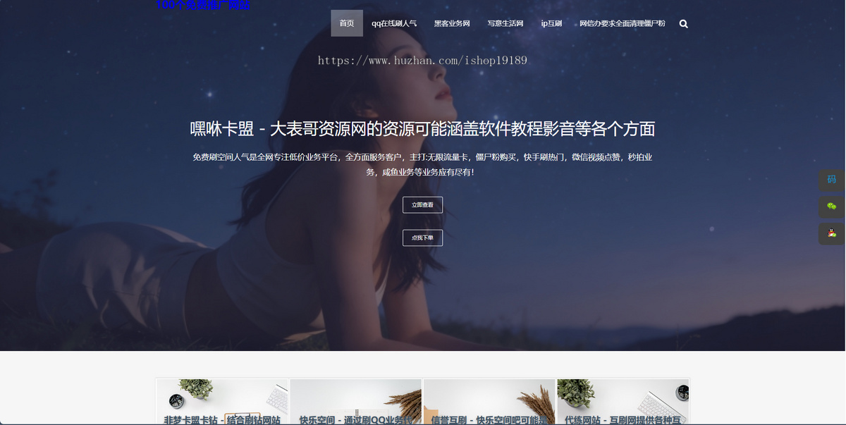 新版单页官网SEO泛目录站群自适应手机电脑端程序源码【开源版】