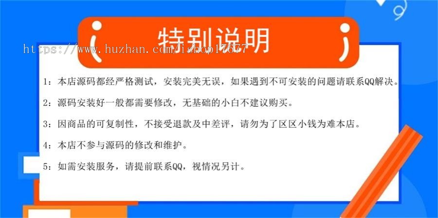 新版农场种植游戏黄金庄园区块链源码,虚拟农场+种植+复利分红+在线商城