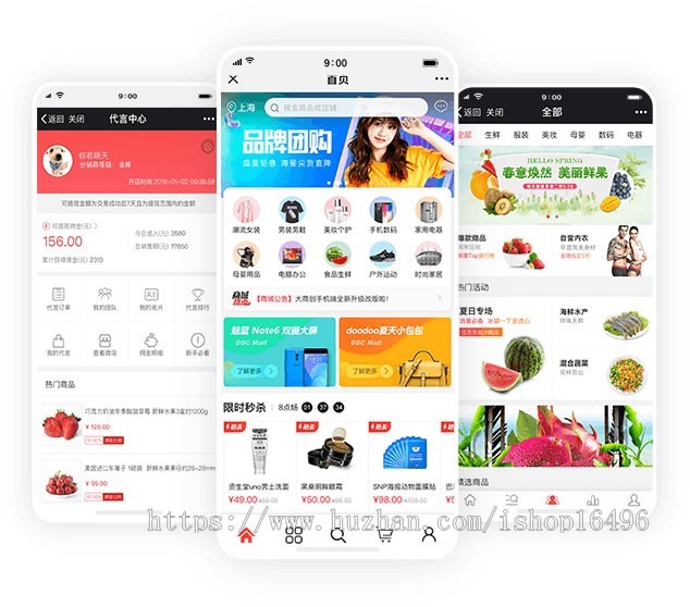 2019年4月新da商创3.9版本多用户商城系统源码 PC+WAP+拼团+众筹+拍卖+安装教程