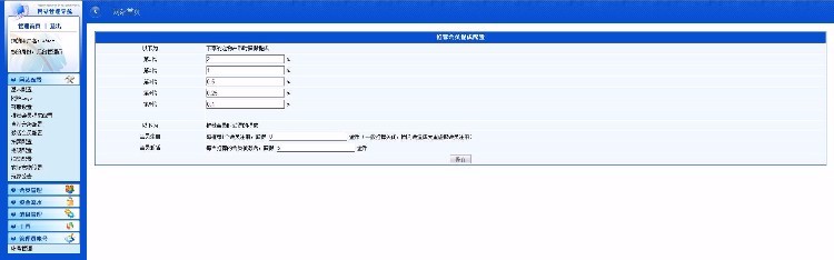 手机版微客农场 秒发货
