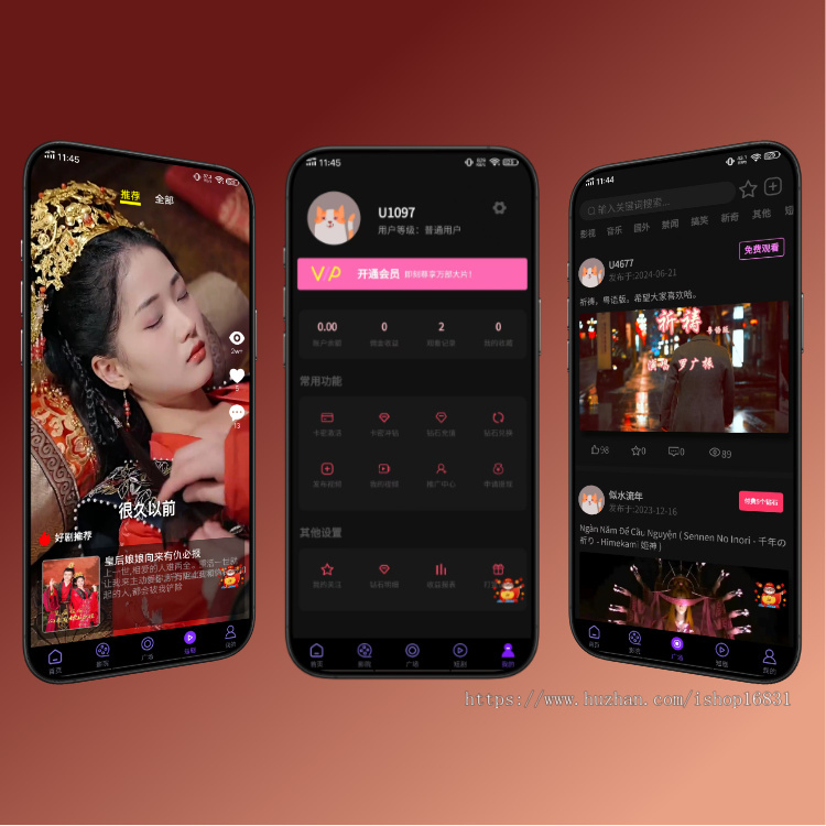 影视短剧软件APP开发挂载分销裂变系统会员充值付费解锁热门短剧追剧小程序源码搭建h5