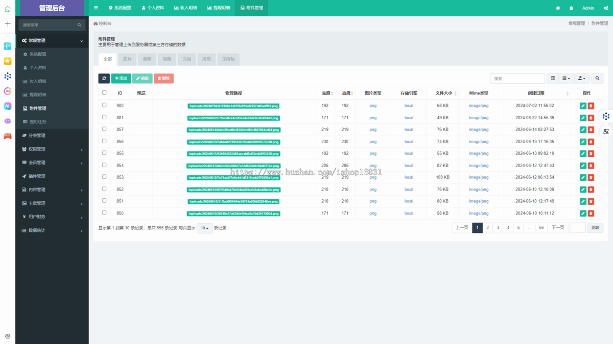 海外短剧APP软件开发小程序h5多语言追剧爽文爽剧网络热剧场多语种平台系统源码搭建