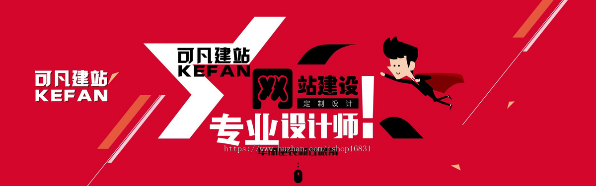 短视频滑动刷一刷防某音app软件开发购物商城直播带货引流推广代理分销系统源码搭建