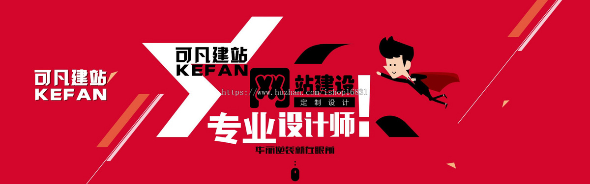 付费视频打赏随机短视频app系统开发电商带货对接广告播放收益私信聊天软件源码搭建h5