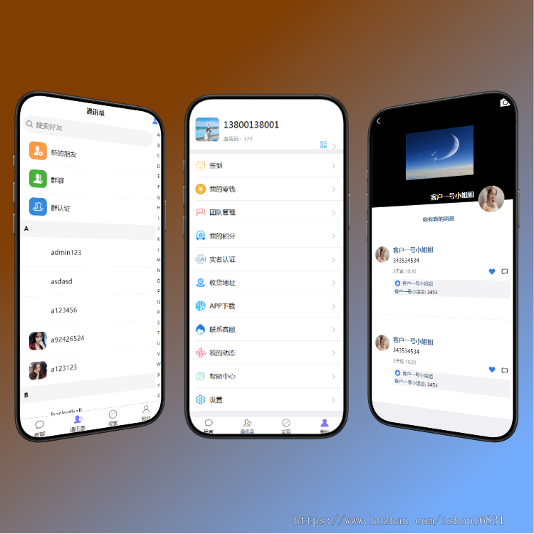 im即时通讯app系统开发单聊群聊双向撤回阅后即焚聊天软件视频会议朋友圈平台源码搭建