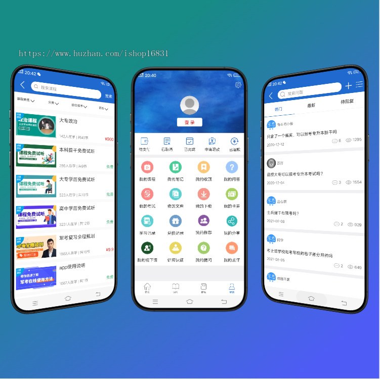 在线教育网校培训app小程序开发网课直播考试题库录屏回放知识付费平台系统源码搭建h5