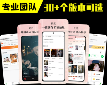 小剧场追剧付费短剧影视小程序开发含代理及会员收益模式小视频海外多语言app系统源码