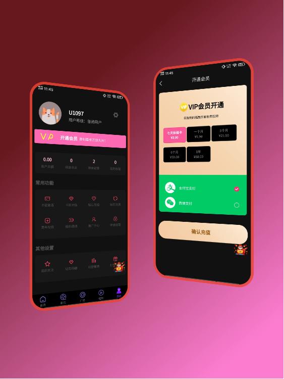 短剧短视频小程序海外多语言剧场h5会员付费追剧app爽文系统开发cps分销推广源码搭建