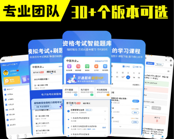 刷题答题系统app软件开发线上题库模拟考试教育培训小程序公众号组卷出题软件源码搭建