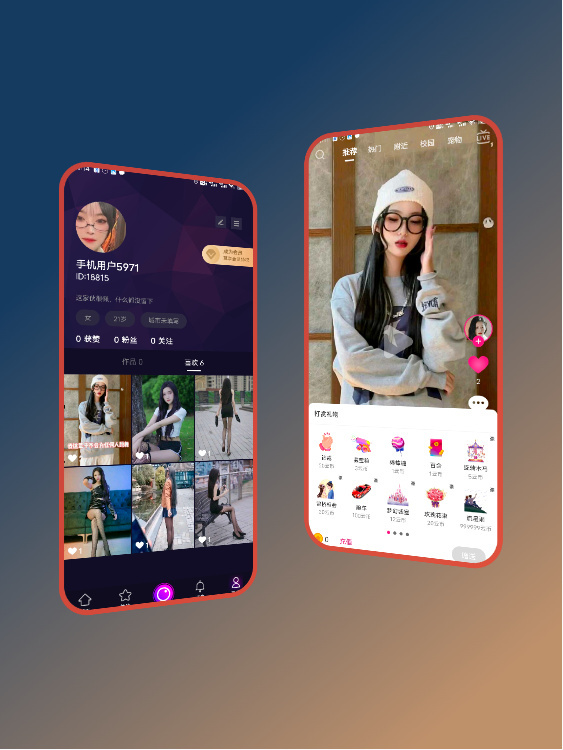 短视频直播带货系统app开发礼物打赏热点资讯软件源码搭建激励视频获客拓客引流推广h5