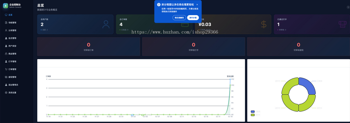 三角洲护航接单电竞小程序下单平台