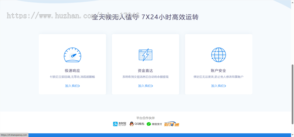 2024新版彩虹易支付源码/支持当面付/50种支付插件/免签约支付/聚合支付系统