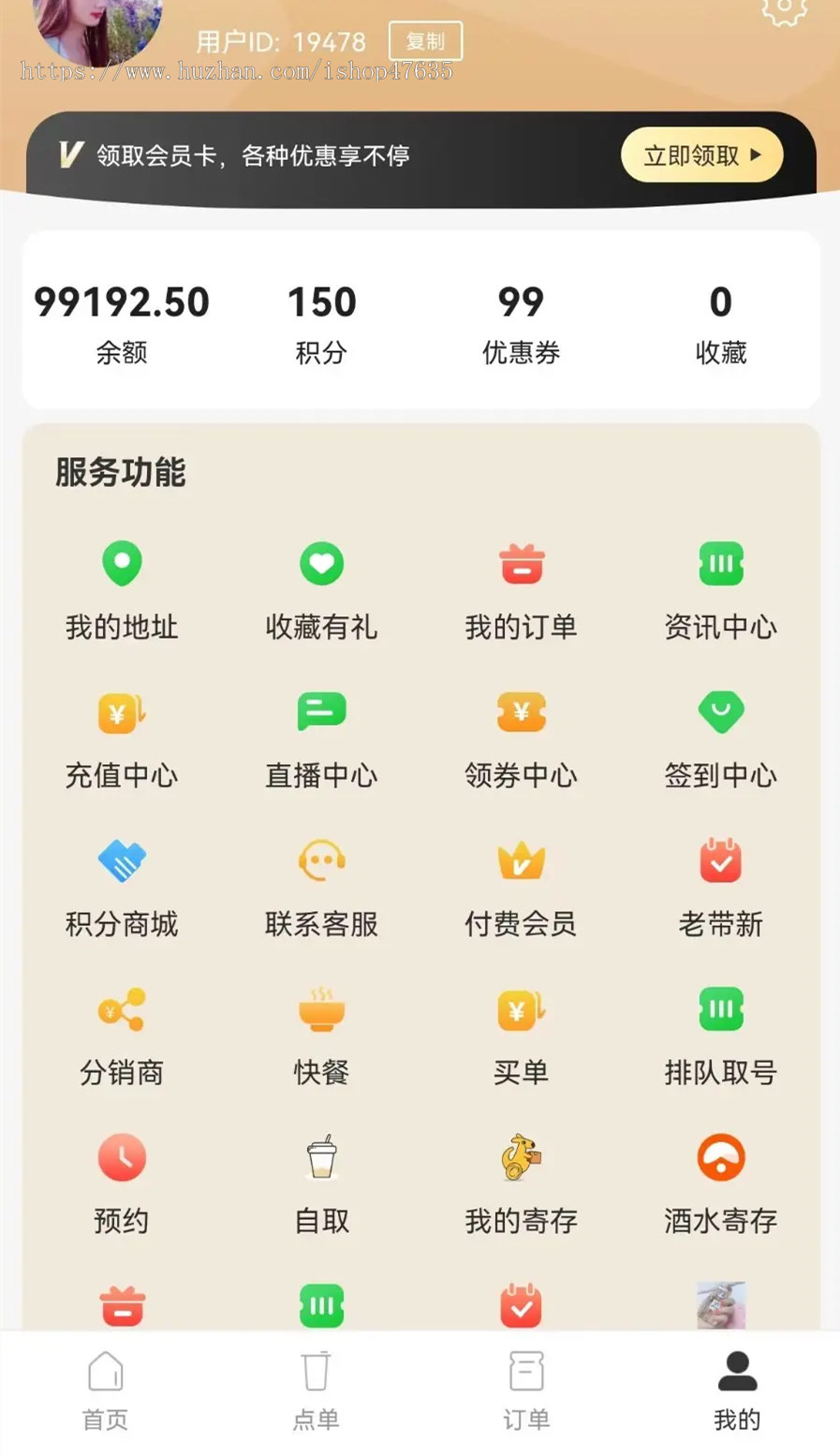 新版saas餐饮外卖小程序源码/微信/支付宝/抖音/扫码点餐/DIY装修/代付/收银台/开源