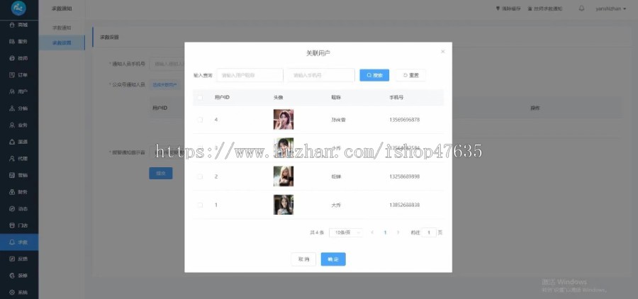 本月新版精美UI上门安摩服务小程序全开源码/家政/足浴/技师派单/多城市/东郊到家/APP