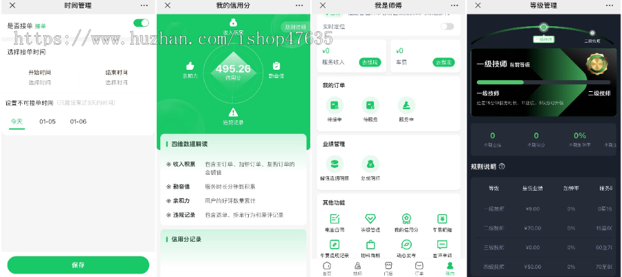 本月新版精美UI上门安摩服务小程序全开源码/家政/足浴/技师派单/多城市/东郊到家/APP