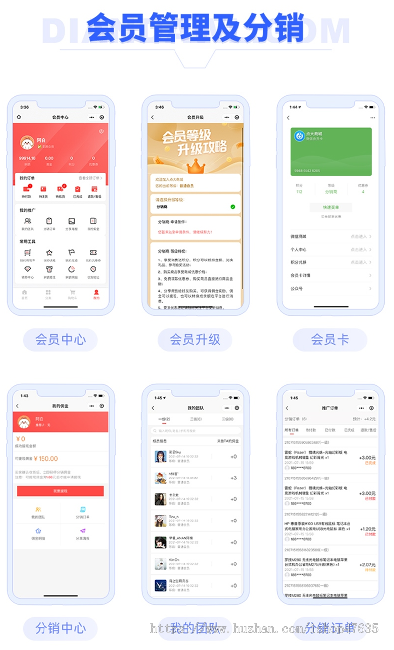 正版更新 多商户商城小程序源码坑位版/DIY装修/配送/抖音/支付宝/社区/课程考试/上门服务