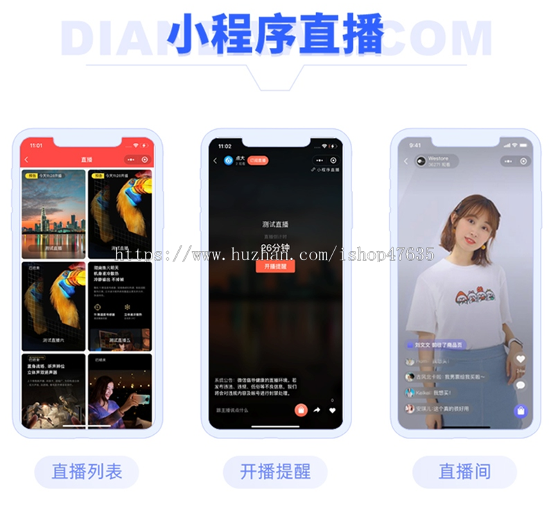 正版更新 多商户商城小程序源码坑位版/DIY装修/配送/抖音/支付宝/社区/课程考试/上门服务