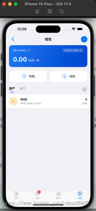 【完美运营级】上架聊天系统 即时通讯 IM聊天 仿telegram 私有部署