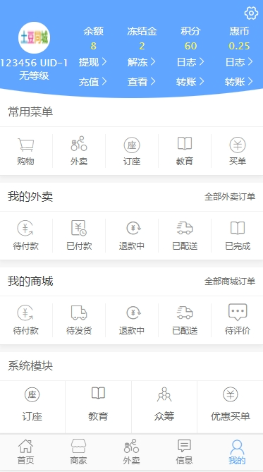 地方门户源码系统thinkphp5分类信息外卖家政商城跑腿外卖源码小程序源码同城系统源码