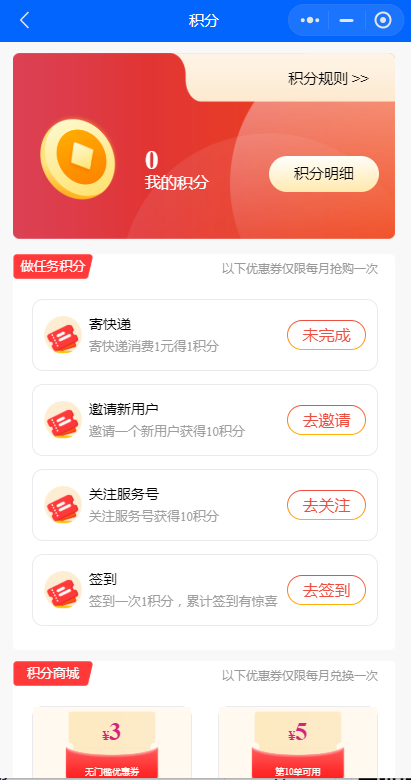 快递源码快递驿站小程序快递发货寄件小程序新版托运物流小程序源码支持云洋易达接口正版