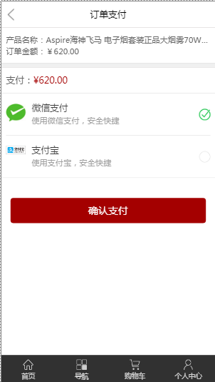 Java在线购物商城pc和wap端二网合一前后台源码