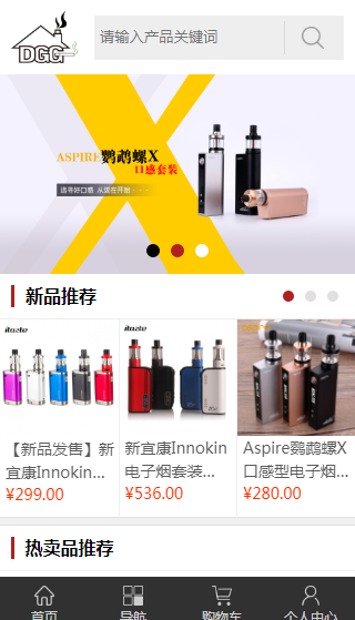 Java在线购物商城pc和wap端二网合一前后台源码