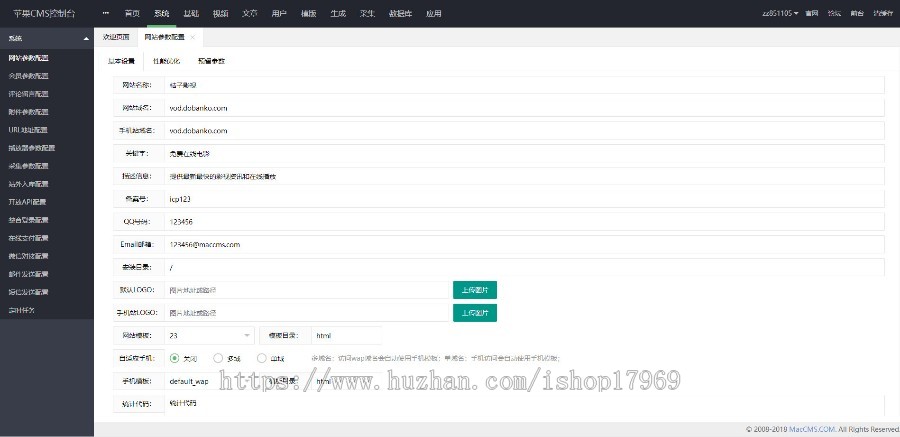 桔子影视自适应整站全自动无人值守采集更新,资源丰富秒播稳定,赠送v10(46套模板)