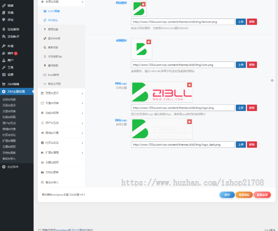 wordpress子比zibll主题V6.4.1自媒体付费下载+码支付+易支付+虎皮椒多方支付接口