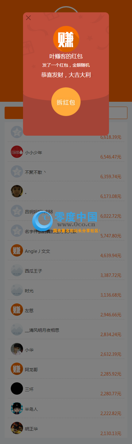 某积分墙系统全套源码-积分墙APP源码-带全套服务端和客户端 带中文编程软件