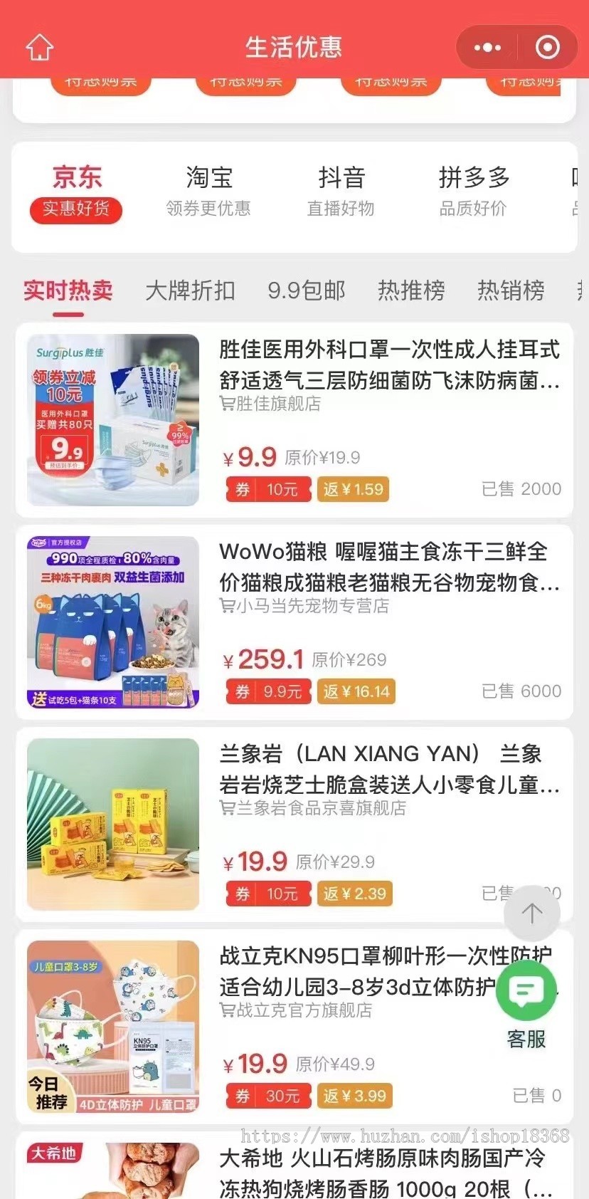 2023全新升级商城微信小程序聚合商城AI绘画+ WiFi码+挪车码+ cps+商城 多模式合一