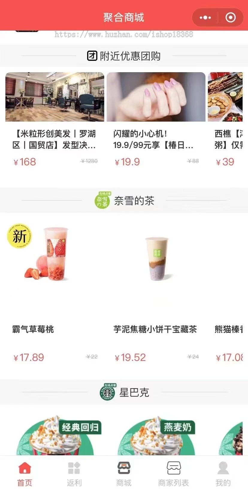 2023全新升级商城微信小程序聚合商城AI绘画+ WiFi码+挪车码+ cps+商城 多模式合一