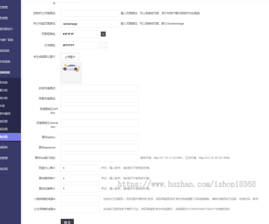 2023全新升级商城微信小程序聚合商城AI绘画+ WiFi码+挪车码+ cps+商城 多模式合一