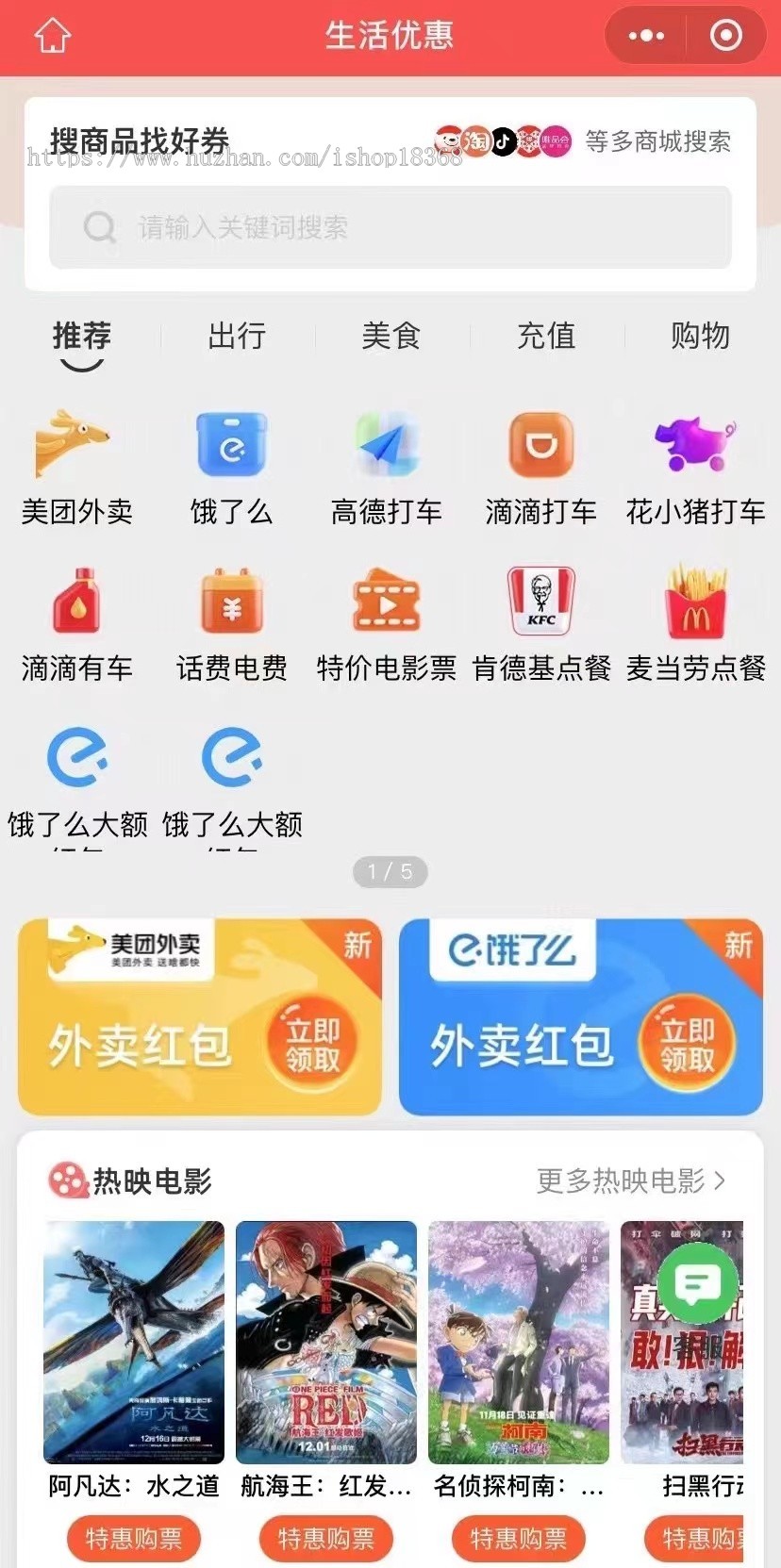 2023全新升级商城微信小程序聚合商城AI绘画+ WiFi码+挪车码+ cps+商城 多模式合一