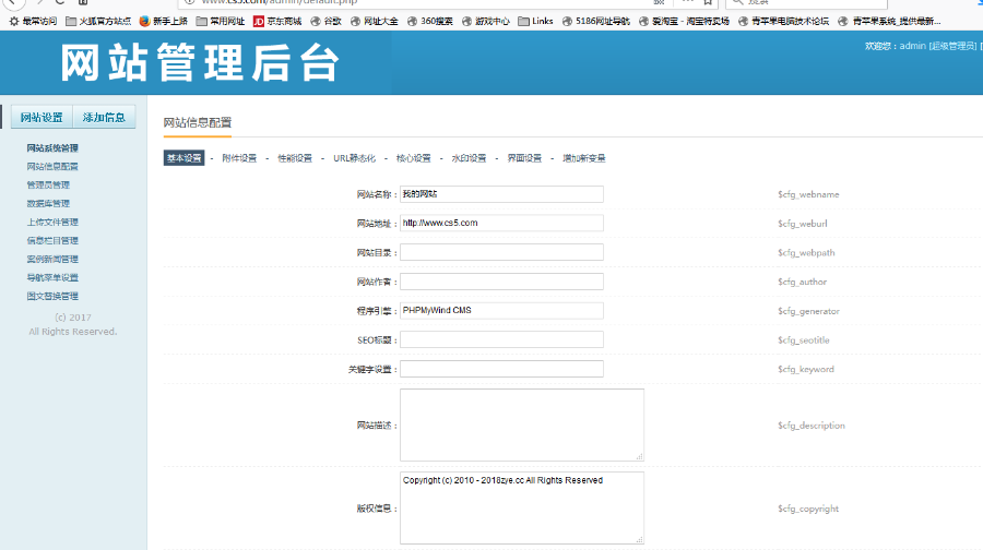 高端HTML5响应式官网，HTML5科技企业网站响应式网站带后台，响应式html5企业站官网