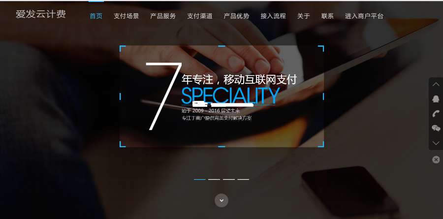 thinkphp第平台,API聚合支付系统云支付源码