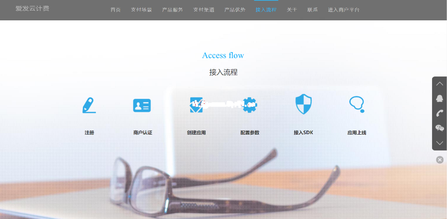 thinkphp第平台,API聚合支付系统云支付源码