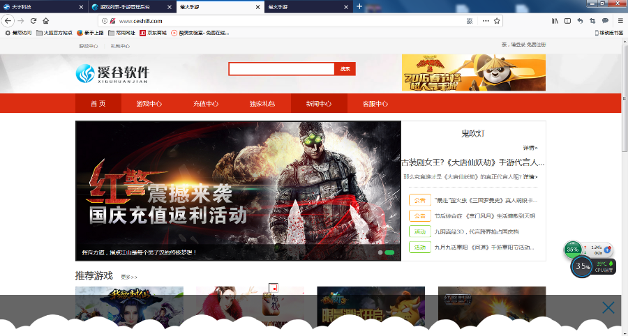 【亲测可用】手游发布平台全套源码|手游中心|thinkphp5.0手游