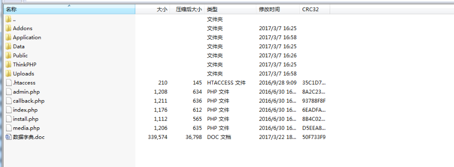 【亲测可用】手游发布平台全套源码|手游中心|thinkphp5.0手游