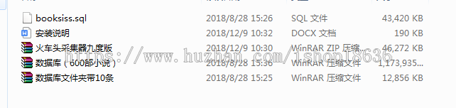 【亲测可用】thinkphp微信公众号阅读采集小说分销开发系统源码