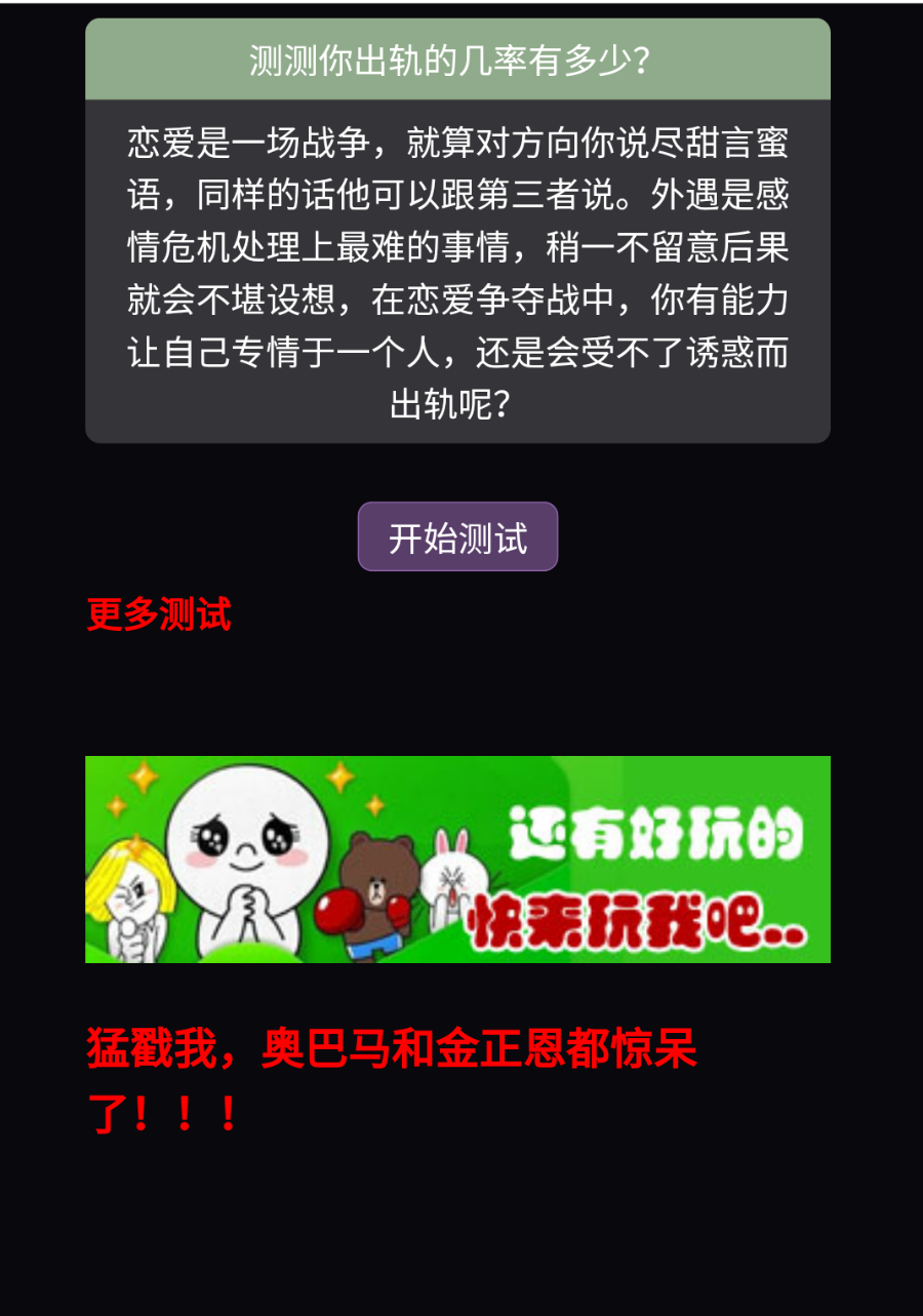 (包免费安装精品2024微信趣味测试源码朋友圈加粉精品HTML5小游戏源码多套小游戏吸粉