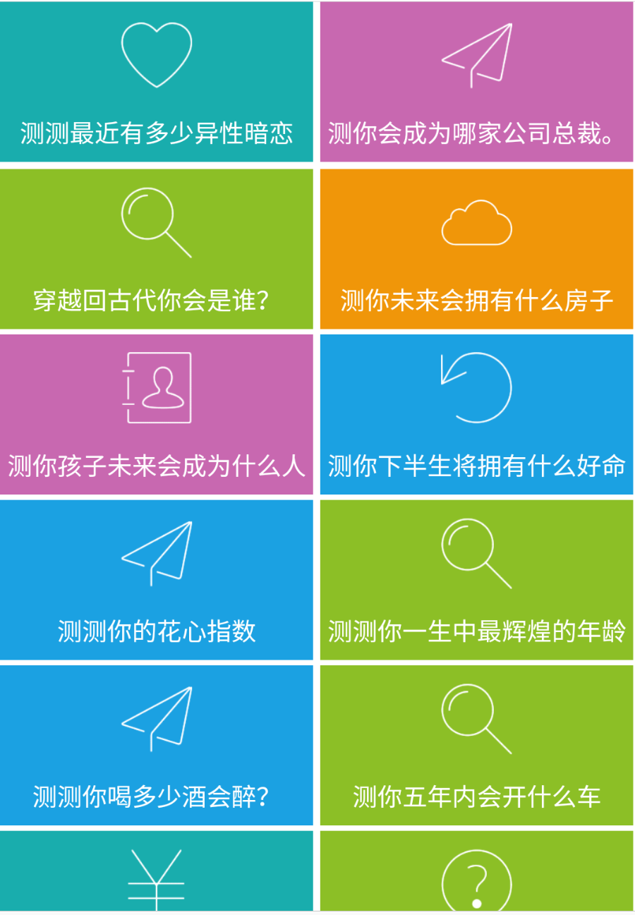 (包免费安装精品2024微信趣味测试源码朋友圈加粉精品HTML5小游戏源码多套小游戏吸粉