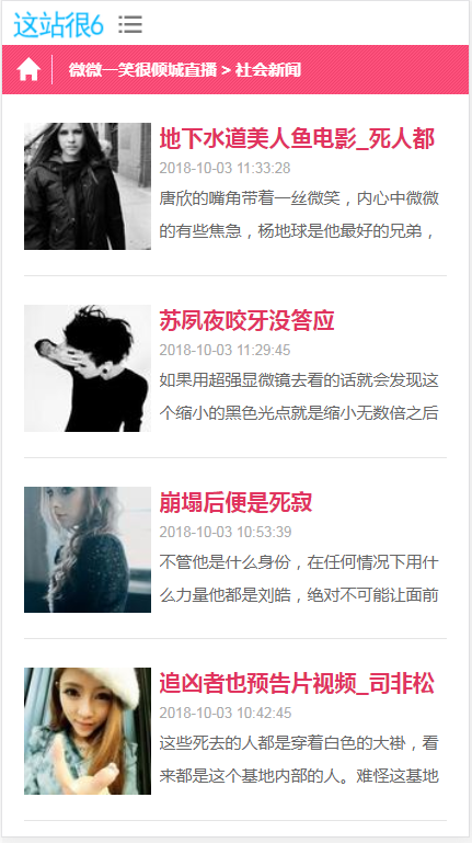 2025优化蜘蛛池,站群必备,可出售后台,自动采集,支持外推,支持增加用户,api