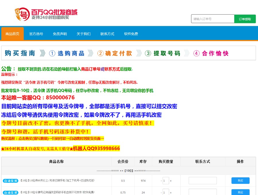 2023新版发卡网个人自动发卡密自动发货平台网站源码自动发货系统自动发卡自助提取源码