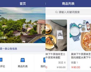 积分签到兑换优惠券快递鸟多规格PC电脑移动端H5网页自适应商城网站系统