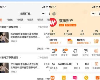 多商家自营直播短视频发布种草带货电商客服拼团uniapp商城微信H5公众号小程序APP
