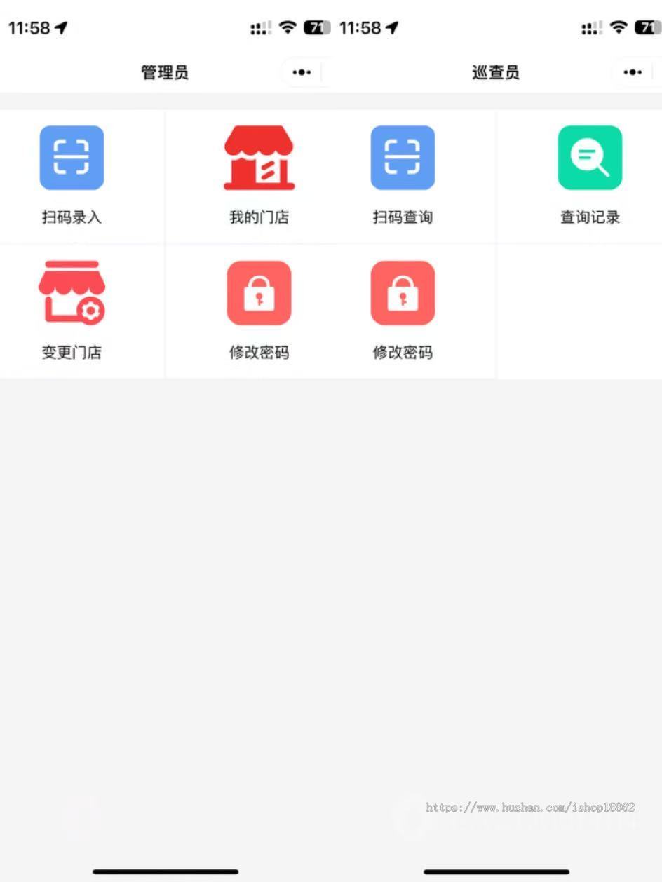代理商招商防伪产品采购溯源防伪码溯源码一物一码一体化小程序H5管理系统